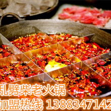 重慶邦輝餐飲管理集團(tuán) 專業(yè)供應(yīng)與餐飲管理服務(wù)