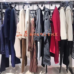 17春新款廣州一線品牌尾貨 毛呢外套、風(fēng)衣、上衣、半身裙的批發(fā)與折扣清倉