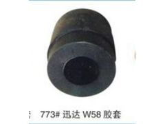山東省寧津縣恒達電梯配件廠專業供應迅達W58膠套，保障電梯運行安全順暢