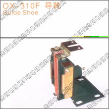 電梯導靴OX-310F 結構、功能與維護指南
